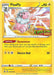 The image shows a Pokémon trading card for "Flaaffy (SWSH122) (Prerelease Promo) [Sword & Shield: Black Star Promos]" from the Pokémon brand. Flaaffy is a pink sheep-like creature with white wool. The card has 90 HP and features the ability "Dynamotor" and the move "Electro Ball," which does 50 Lightning damage. The card mentions it evolves.