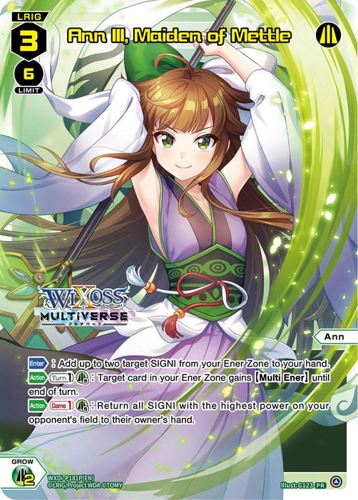 Ann III, Maiden of Mettle (Box Purchase) (WXDi-P181P[EN]) [Promo Cards]