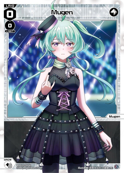 Mugen (April 2023) (WXDi-P170[EN]) [Promo Cards]