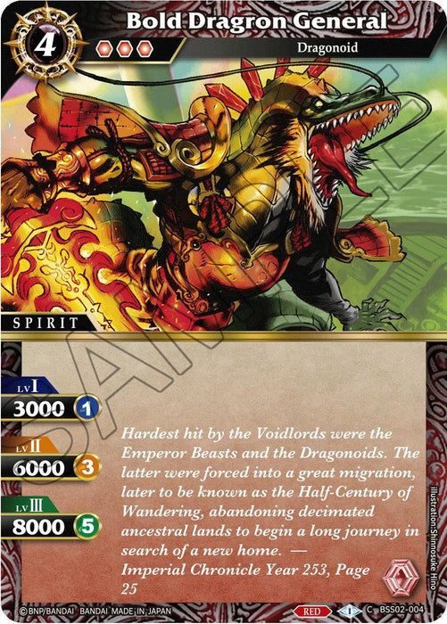 Bold Dragon General (BSS02-004) [False Gods]