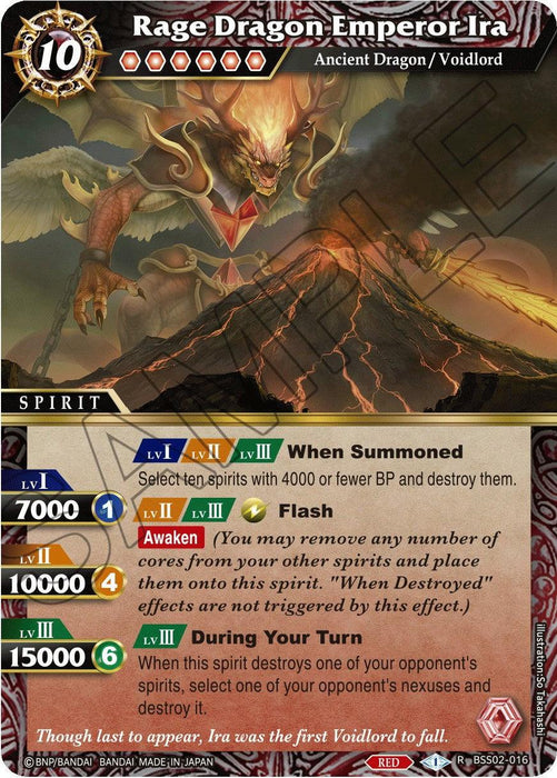 Rage Dragon Emperor Ira (BSS02-016) [False Gods]