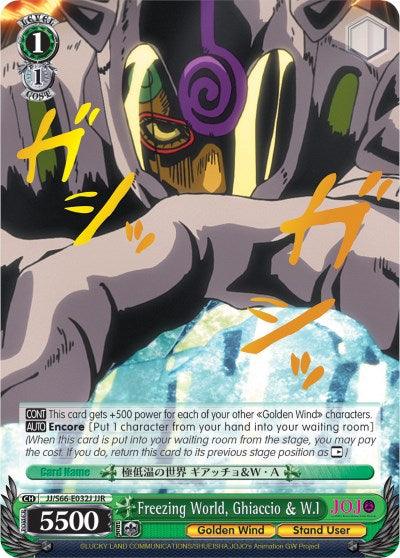 A Bushiroad Freezing World, Ghiaccio & W.I (JJ/S66-E032J JJR) [JoJo's Bizarre Adventure: Golden Wind] trading card featuring Ghiaccio and W.1 from JoJo's Bizarre Adventure: Golden Wind. The vibrant card includes Japanese text and an English description of the character's abilities, set against a background with intricate design and stylized yellow Japanese characters.