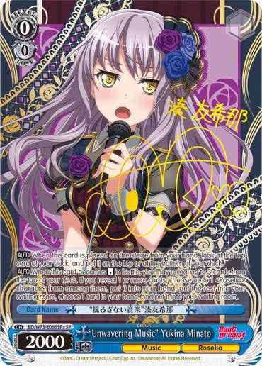 "Unwavering Music" Yukina Minato (BD/W73-E066SPa) [BanG Dream! Vol.2]