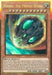 A Yu-Gi-Oh! trading card named "Nibiru, the Primal Being [MAGO-EN019] Gold Rare." This Gold Rare, Effect Monster features an image of a large, glowing meteor hurtling through space with a fiery tail. The card has gold borders and multiple star icons at the top, signifying its powerful status. Its attack and defense stats are 3000 and 600, respectively.