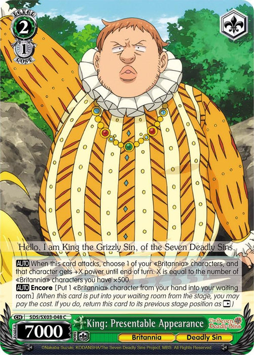 King: Presentable Appearance (SDS/SX03-048 C) [The Seven Deadly Sins]
