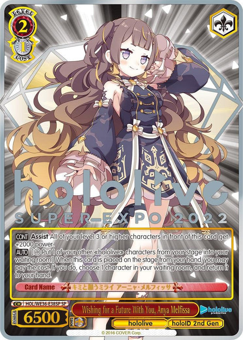 The Special Rare trading card features a female character with long brown hair, dressed in a detailed purple and gold outfit. Surrounded by text, stats, and logos, the card title reads "**Wishing for a Future With You, Anya Melfissa (Foil) [hololive production Premium Booster]**," reflecting her role within hololive production. The card also includes various gameplay effects. **Bushiroad**