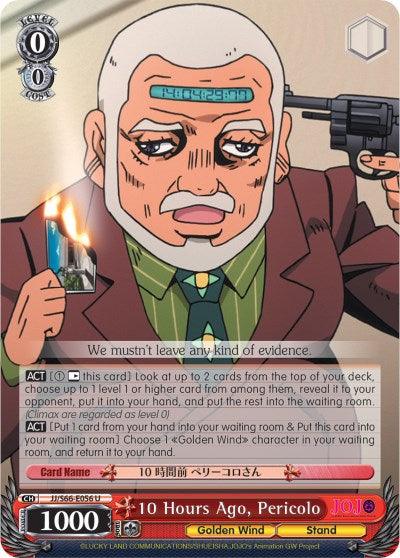 A trading card featuring an uncommon character from JoJo's Bizarre Adventure: Golden Wind. The character, depicted lighting a cigar with a determined expression, is named 