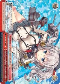 Marine Escort Corp Flagship Kashima, anchors aweigh (KC/S42-E073R RRR) [KanColle: Arrival! Reinforcement Fleets from Europe!]