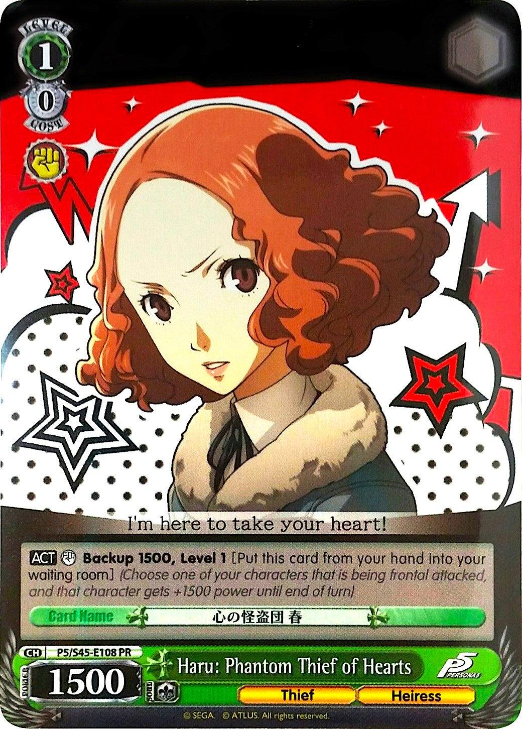 A trading card featuring Haru, the 