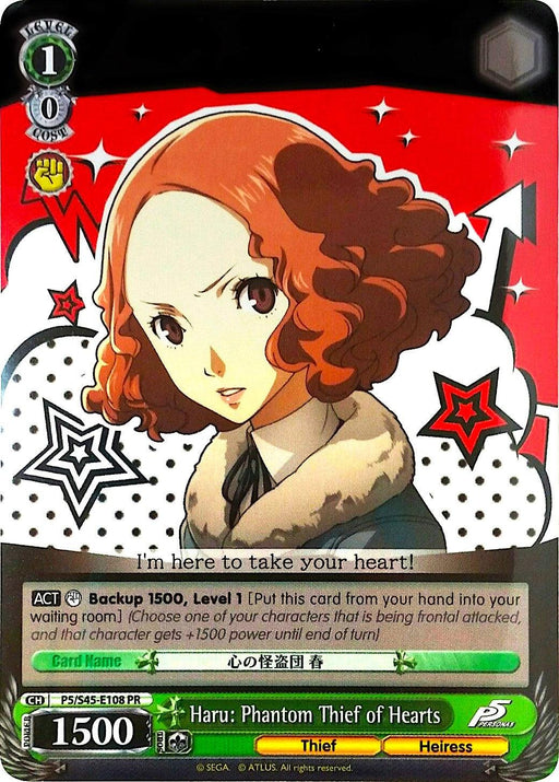 A trading card featuring Haru, the "Phantom Thief of Hearts" from Persona 5. The character card boasts impressive stats: "Backup 1500, Level 1," a cost of one, and attack points of 1500. The backdrop showcases a starry, artistic design with striking red accents. This unique promo card is a must-have! Introducing the **Haru: Phantom Thief of Hearts (P5/S45-E0108 PR) (Promo) [Persona 5]** by **Bushiroad**.
