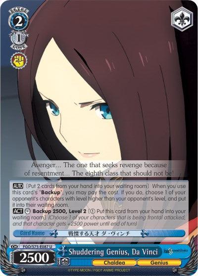 Image of a card from the game 