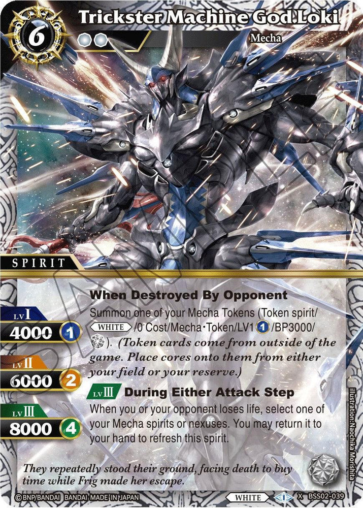 Trickster Machine God Loki (BSS02-039) [False Gods]