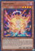 A trading card named "Aratama [BLMR-EN055] Ultra Rare" from the Yu-Gi-Oh! series. This Spirit Monster, an Ultra Rare from the Battles of Legend set, features an image of a fiery, ethereal creature with orange and yellow flames surrounding its body. The background has a dark, cosmic theme. The card details its type, attributes, effects, and attack and defense values.