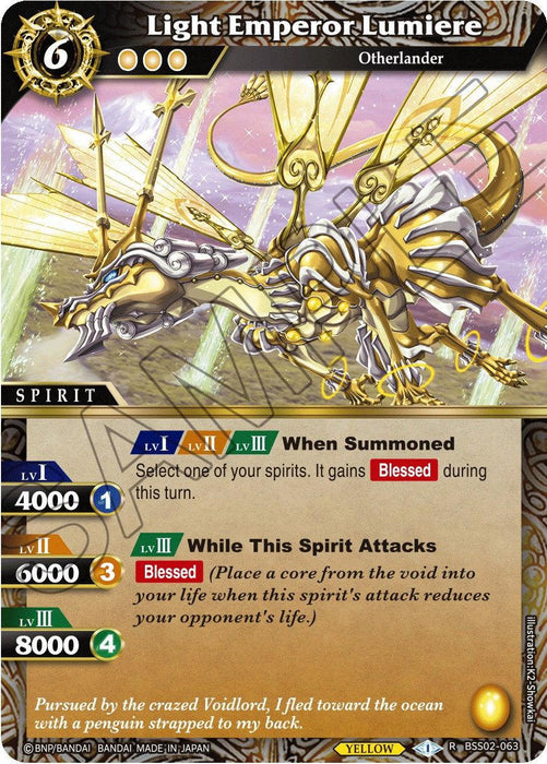Light Emperor Lumiere (BSS02-063) [False Gods]