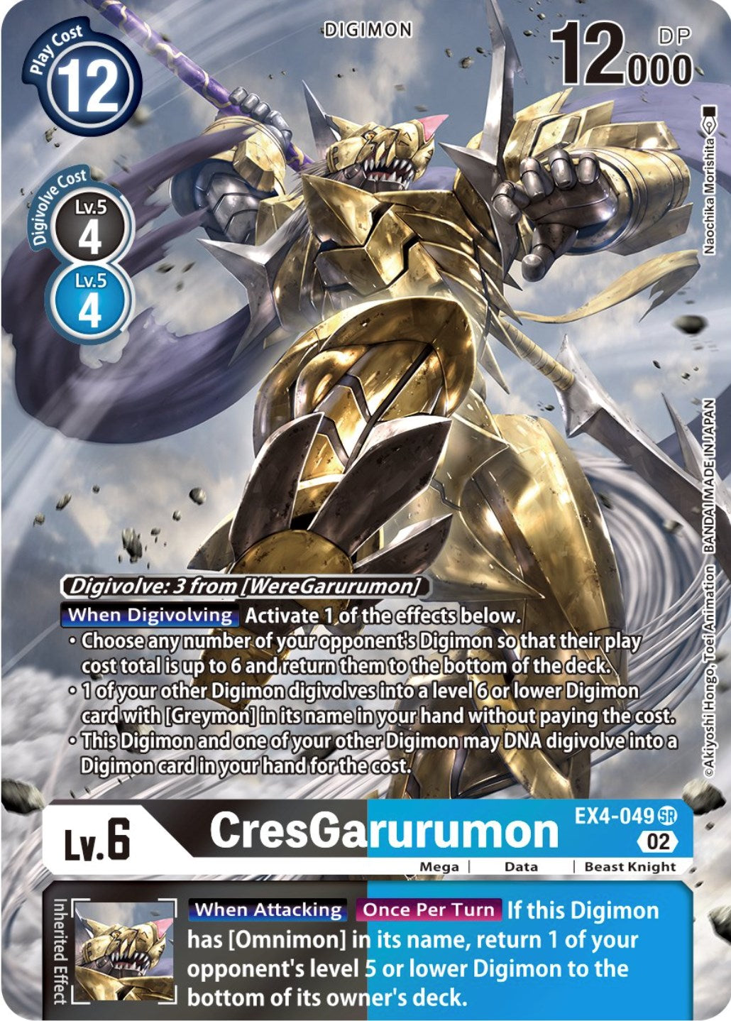 A Super Rare Digimon card depicting CresGarurumon [EX4-049] (Alternate Art) [Alternative Being Booster], a powerful armored warrior. The card details include a play cost of 12, Evolution cost of 4, and 12000 DP. Abilities: Digivolve from WereGarurumon, when Digivolving and attacking effects, plus 