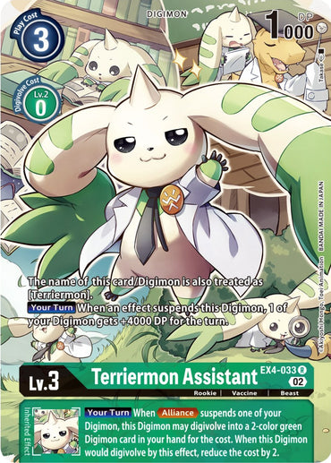 The Digimon Terriermon Assistant [EX4-033] (Alternate Art) from the Alternative Being Booster features a green and white anthropomorphic rabbit-like character with large ears and a friendly expression. This rare card includes various stats, effects, and Digivolution requirements, all bordered with decorative elements.