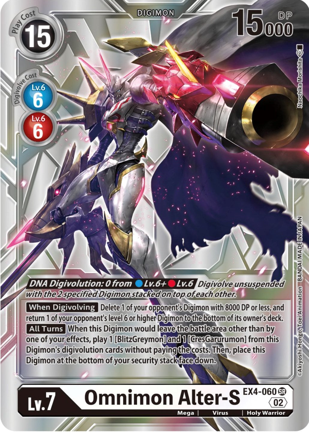 Introducing the Omnimon Alter-S [EX4-060] (Alternate Art) from the Digimon Alternative Being Booster set. This Super Rare level 7 card requires a play cost of 15 and boasts an impressive 15,000 DP. The DNA Digivolution requirements and abilities are intricately detailed, while the artwork vividly captures Omnimon Alter-S in striking armor, equipped with both a sword and cannon.