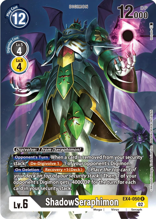 A rare Digimon card featuring ShadowSeraphimon [EX4-050] (Alternate Art) [Alternative Being Booster]. The Virus Attribute card displays a dark, armored Digimon with large wings and glowing green and pink accents. Labeled as level 6 with 12,000 DP and a play cost of 12, the bottom section includes various abilities and effects in text.