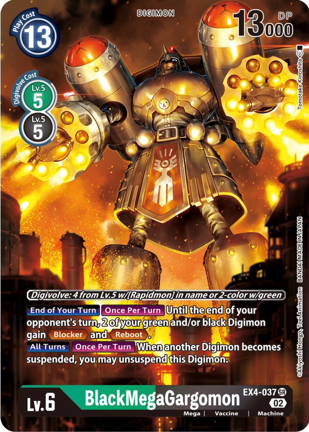 A Super Rare Digimon card from the Alternative Being Booster, BlackMegaGargomon [EX4-037] (Alternate Art), showcases a colossal machine adorned with dual cannons on its shoulders and arms, glowing orange and yellow. The card details a play cost of 13, level 6, 13000 DP, and includes abilities for green or black Digimon. The text details its effects during 