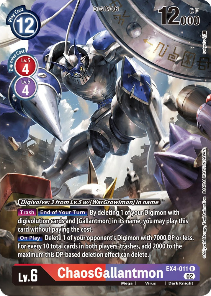 The ChaosGallantmon [EX4-011] (Alternate Art) trading card from the Digimon Alternative Being Booster collection features an armored, humanoid figure resembling a Dark Knight with a lance and shield, set against a cosmic background. The card has a play cost of 12 and level of 6, with special abilities and game rules detailed in text boxes around the image.