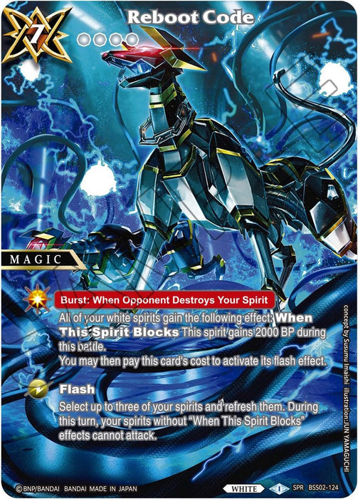A colorful trading card titled "Reboot Code (Special Rare) (BSS02-124) [False Gods]," featuring a robotic dragon emerging from blue, electric-like energy. As a Special Rare, the card has text blocks detailing “Burst” and “Flash” effects, specific to gameplay mechanics. Symbols and trademark information are present at the edges and corners. This trading card is produced by Bandai.
