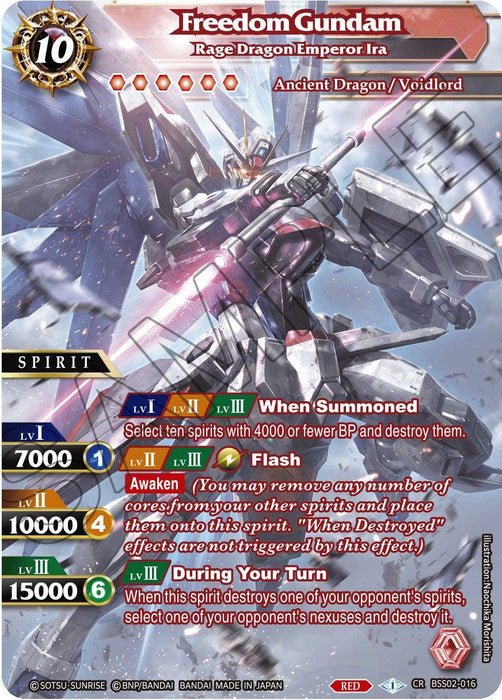 Freedom Gundam (BSS02-016) [False Gods]