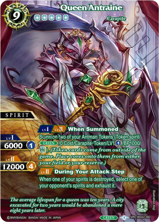 A Bandai Queen Antraine (Special Rare) (BSS02-082) [False Gods] trading card depicts "Queen Antraine," a menacing Spirit holding a staff, adorned in armor with sharp, angular designs. The level 9 spirit boasts 6000 BP at level 1 and 12000 BP at level 2, with special abilities activated when summoned and during the attack step.