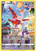 A Pokémon card featuring Latias, depicted flying through a colorful city with buildings and confetti in the background. The card includes the abilities "Red Assist" and "Dyna Barrier." It has 120 HP and is part of the Fusion Strike series with a GG20/GG70 designation from Crown Zenith. The product name is Latias (GG20/GG70) [Sword & Shield: Crown Zenith] by Pokémon.