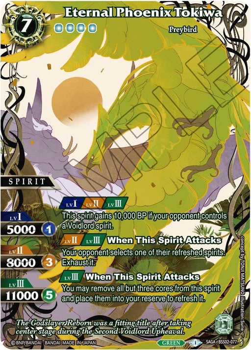 The image shows a trading card named "Eternal Phoenix Tokiwa (Saga) (BSS02-077) [False Gods]," with "Bandai" written below it. The Saga Rare card boasts a green and gold design featuring a vibrant, green and yellow phoenix. Symbols and text on the card indicate its power levels and abilities across three levels.