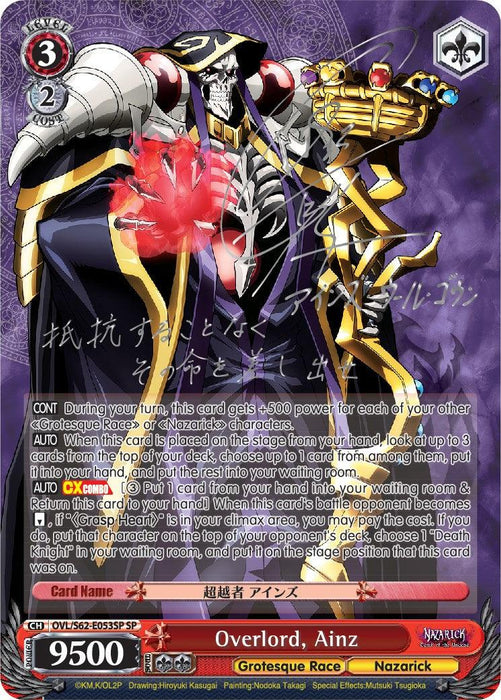 Overlord, Ainz (Foil) [Nazarick: Tomb of the Undead]