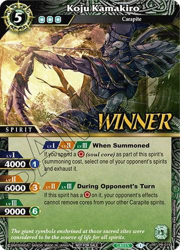 Koju Kamakiro (Winner) (PR-019) [Battle Spirits Saga Promo Cards]