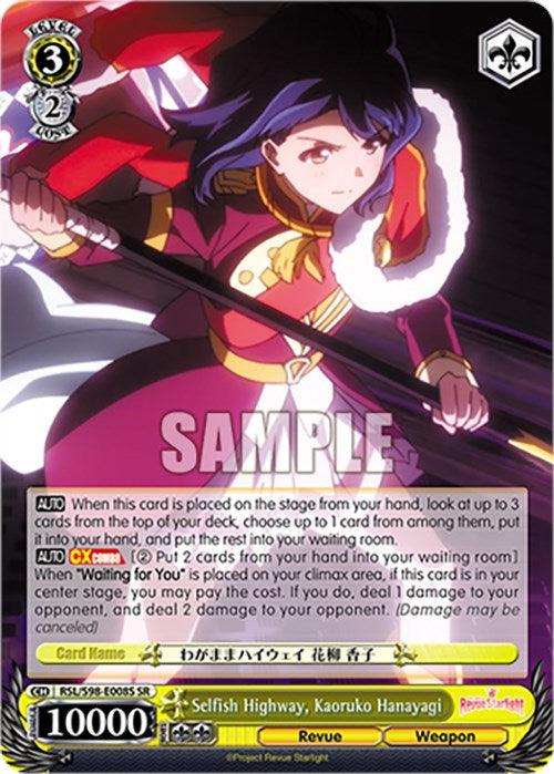 Super Rare trading card featuring an anime-style character with long purple hair and a dark outfit holding a sword. Titled "Selfish Highway, Kaoruko Hanayagi (RSL/S98-E008S SR) [Revue Starlight The Movie]" from Bushiroad, it boasts Level 3, Cost 2, and 10000 power with detailed game rules text and a vibrant artistic border.