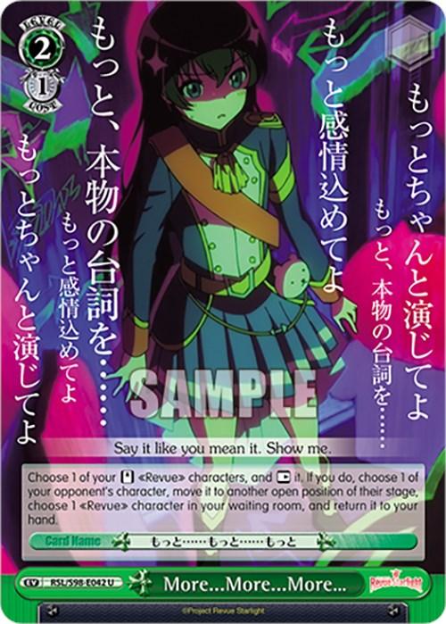 A trading card image featuring a character in a green and black outfit, with purple hair, holding a sword. The card has Japanese text on both sides and an English translation at the bottom: "Say it like you mean it. Show me." Card instructions and stats for this More...More...More... (RSL/S98-E042 U) [Revue Starlight The Movie] from Bushiroad are displayed at the bottom.
