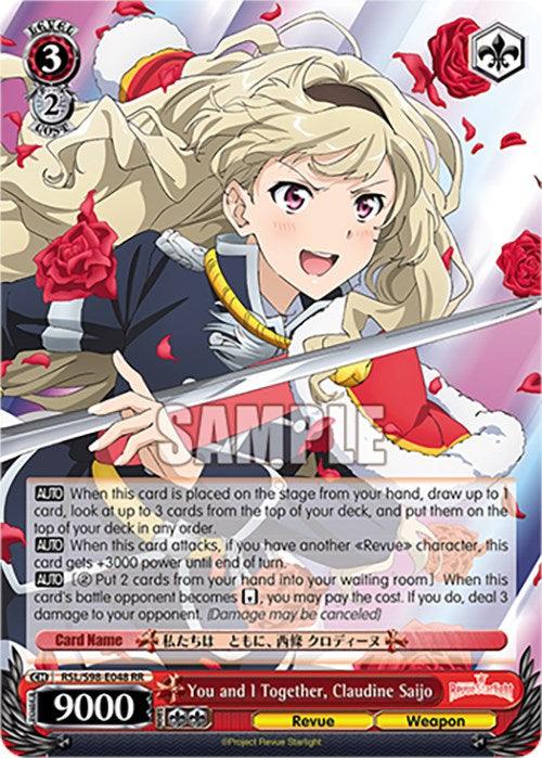 A Cardfight!! Vanguard trading card featuring a character with long, flowing blonde hair and red and white themed attire surrounded by red roses. The card displays "You and I Together, Claudine Saijo (RSL/S98-E048 RR) [Revue Starlight The Movie]" from Bushiroad along with various abilities. The sample watermark is styled in white text across the middle.