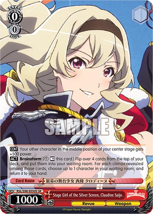 A Super Rare trading card features an anime-style character with long blonde hair, partially tied back, and violet eyes. The character wears a detailed military-inspired outfit with epaulets and red trim. Text and various game statistics are present, along with the "Weiss Schwarz" logo at the corners. The card is a Bushiroad product: Stage Girl of the Silver Screen, Claudine Saijo (RSL/S98-E050S SR) [Revue Starlight The Movie].