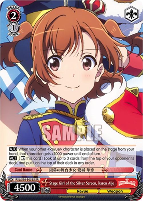 A "Stage Girl of the Silver Screen, Karen Aijo (RSL/S98-E053S SR) [Revue Starlight The Movie]" card by Bushiroad from the "Revue Starlight" game showcasing "Stage Girl of the Silver Screen, Karen Aijo." The card features an anime-style character with brown hair in pigtails, wearing a navy blue and gold military-style outfit with a red cape. It boasts impressive stats and special abilities.