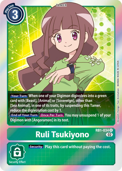 A Digimon card featuring Ruli Tsukiyono [RB1-034] [Resurgence Booster], labeled "Tamer" with a purple cost icon of "3" at the top left. Ruli, illustrated with brown hair and a smile, raises her hand. The green card from the Resurgence Booster details her abilities and has a play cost of 3.