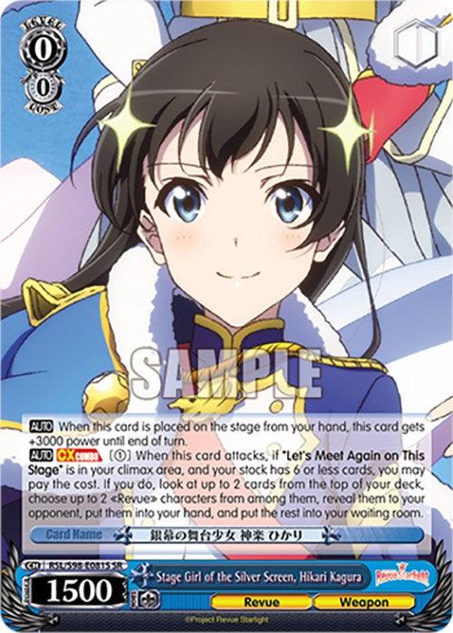 Stage Girl of the Silver Screen, Hikari Kagura (RSL/S98-E081S SR) [Revue Starlight The Movie]