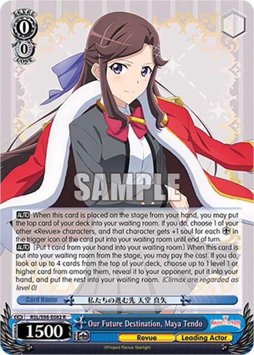 An anime-style trading card featuring a female character with long brown hair and purple eyes. She wears a military-style uniform with gold epaulets and a white cape. The background has a purple gradient. Various stats are displayed along the card's borders. Text reads: "Our Future Destination, Maya Tendo (RSL/S98-E082 R) [Revue Starlight The Movie], Bushiroad.