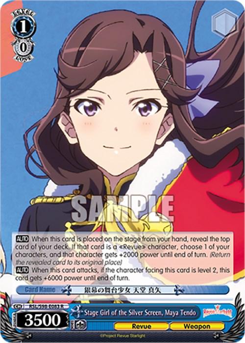 Description: A Rare Character Card featuring an illustrated young woman with long brown hair, wearing a red and white outfit. Text and icons cover the card, with a large "3500" and "Stage Girl of the Silver Screen, Maya Tendo (RSL/S98-E083 R) [Revue Starlight The Movie]" at the bottom. This Blue Level 1 card includes abilities and stats, with "SAMPLE" overlaid on the image from Bushiroad.