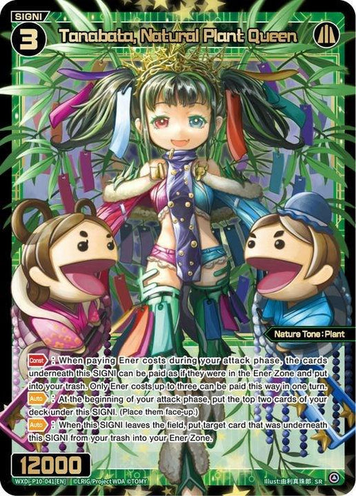 Tanabata, Natural Plant Queen (WXDi-P10-041[EN]) [Prismatic Diva]