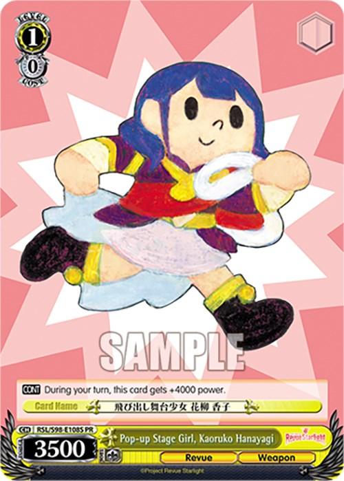 A colorful character card featuring an anime-style character named "Pop-up Stage Girl, Kaoruko Hanayagi (RSL/S98-E108S PR) (Foil) [Revue Starlight The Movie]." She holds a white ring and stands in front of a red and white burst background. The promo card with a power of 3500 includes additional game-related details. The word "SAMPLE" is overlaid in gray. This product is from the brand Bushiroad.