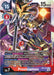 The Proximamon [RB1-036] (Textured) card from the Resurgence Booster series by Digimon is a Secret Rare card featuring a powerful warrior adorned in armor, wielding a lance and shield. This Level 7 card has key stats of 15 play cost and 15,000 DP. It includes details about digivolution from Siriusmon and Arcturusmon with specific gameplay effects.