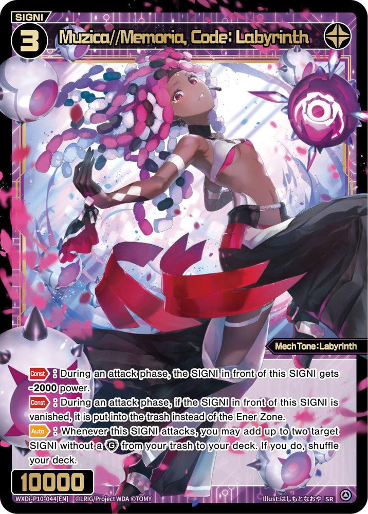 Muzica//Memoria, Code: Labyrinth (WXDi-P10-044[EN]) [Prismatic Diva]