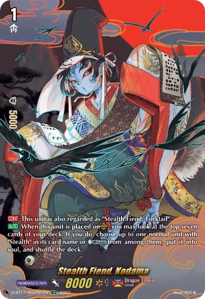 A fantasy trading card from Bushiroad's "Clash of Heroes" depicts "Stealth Fiend, Kodama (D-BT11/SECP01EN) [Clash of Heroes]," a humanoid figure in elaborate attire. The character has sharp features, blue skin, a decorated robe, and a large hat with an ornamental mask. The text provides strategic game information and abilities with an 8000 power rating.