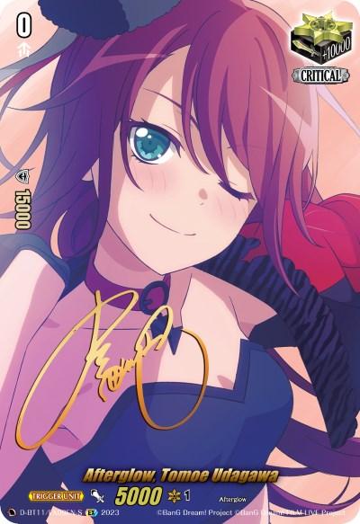 Afterglow, Tomoe Udagawa (Signature) (D-BT11/EX09EN-S) [Clash of Heroes]