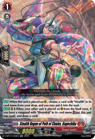 Stealth Rogue of Path of Chains, Kagechika (D-BT11/018EN) [Clash of Heroes]