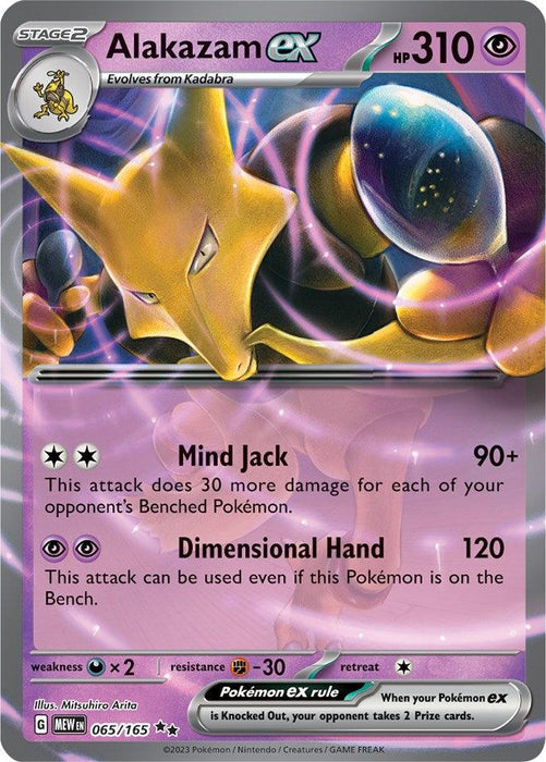 A Double Rare Pokémon trading card of Alakazam ex (065/165) [Scarlet & Violet: 151] with 310 HP from the Scarlet & Violet: 151 set. It has two attacks: Mind Jack, which does 90+ damage based on opponent's benched Pokémon, and Dimensional Hand, which does 120 damage. Includes details like weaknesses, resistances, illustrator, set info, and abilities.