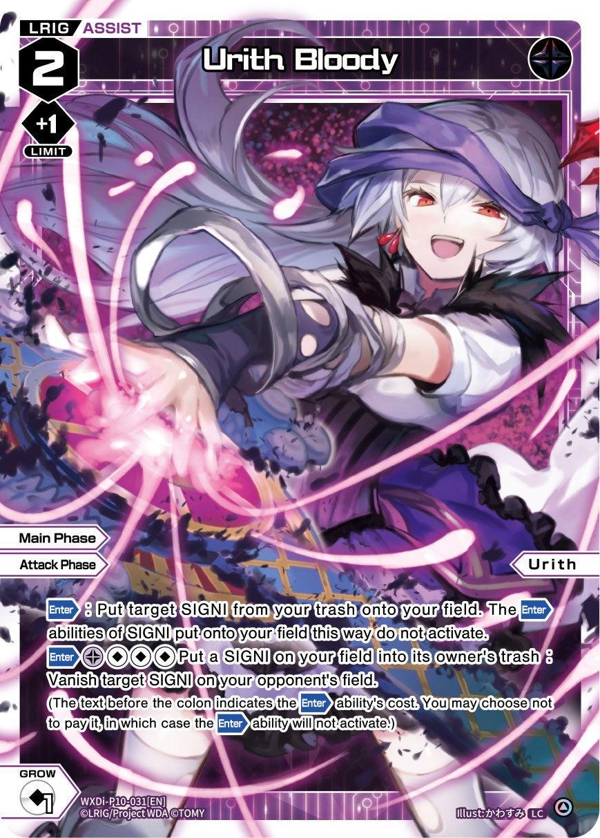 Urith Bloody (WXDi-P10-031[EN]) [Prismatic Diva]