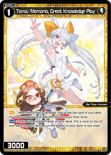 Tama//Memoria, Great Knowledge Play (WXDi-P10-047[EN]) [Prismatic Diva]